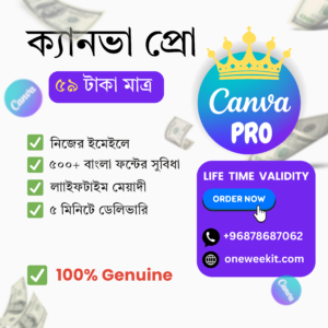 Canva Premium (Personal)